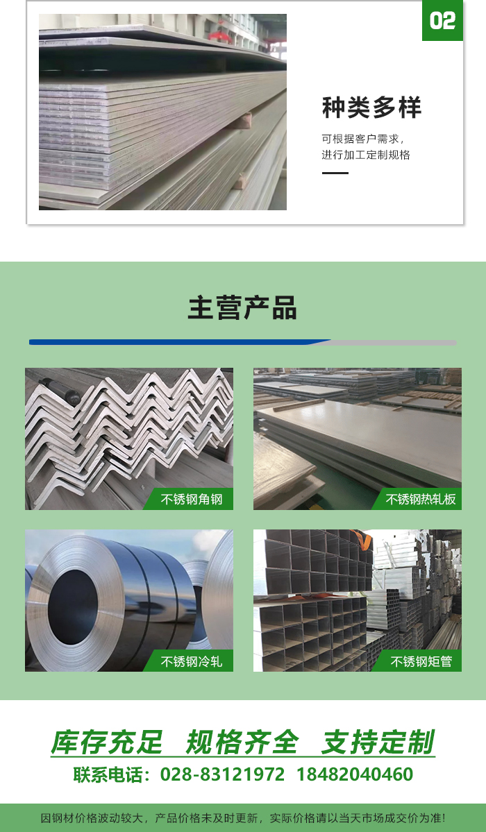 热轧板_02.jpg